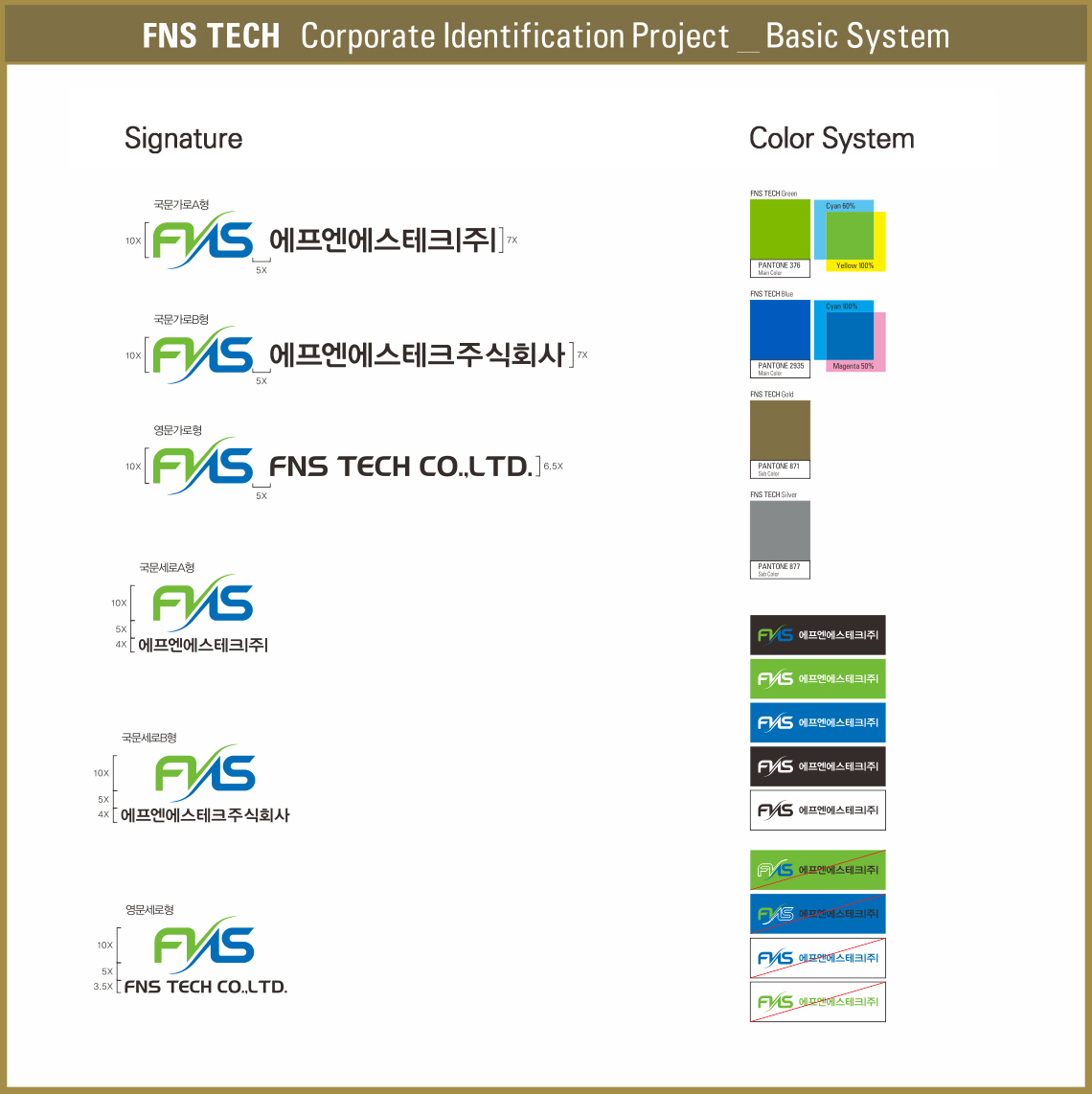 ci-introduce2