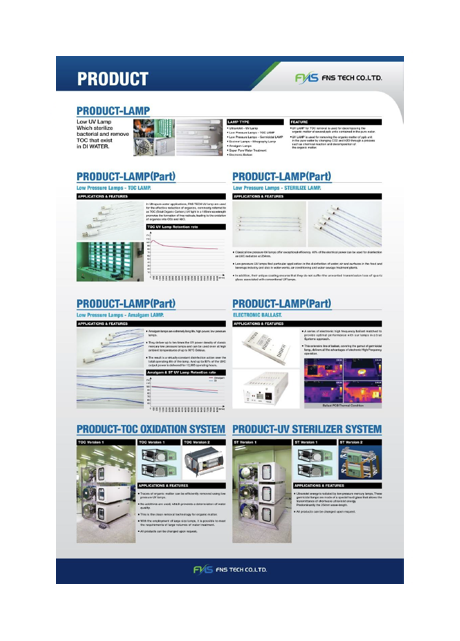 TOC 산화장치용 UV LAMP 등 고신뢰 광원 솔루션을 제공합니다.
